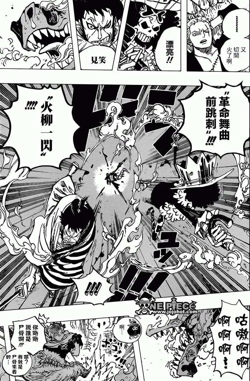 第682回 黑幕