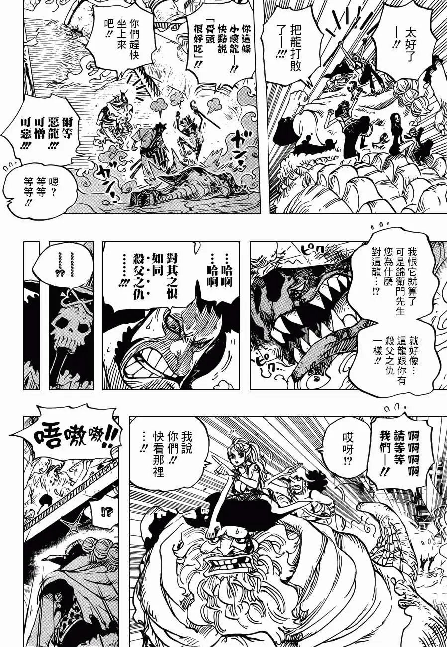 第682回 黑幕