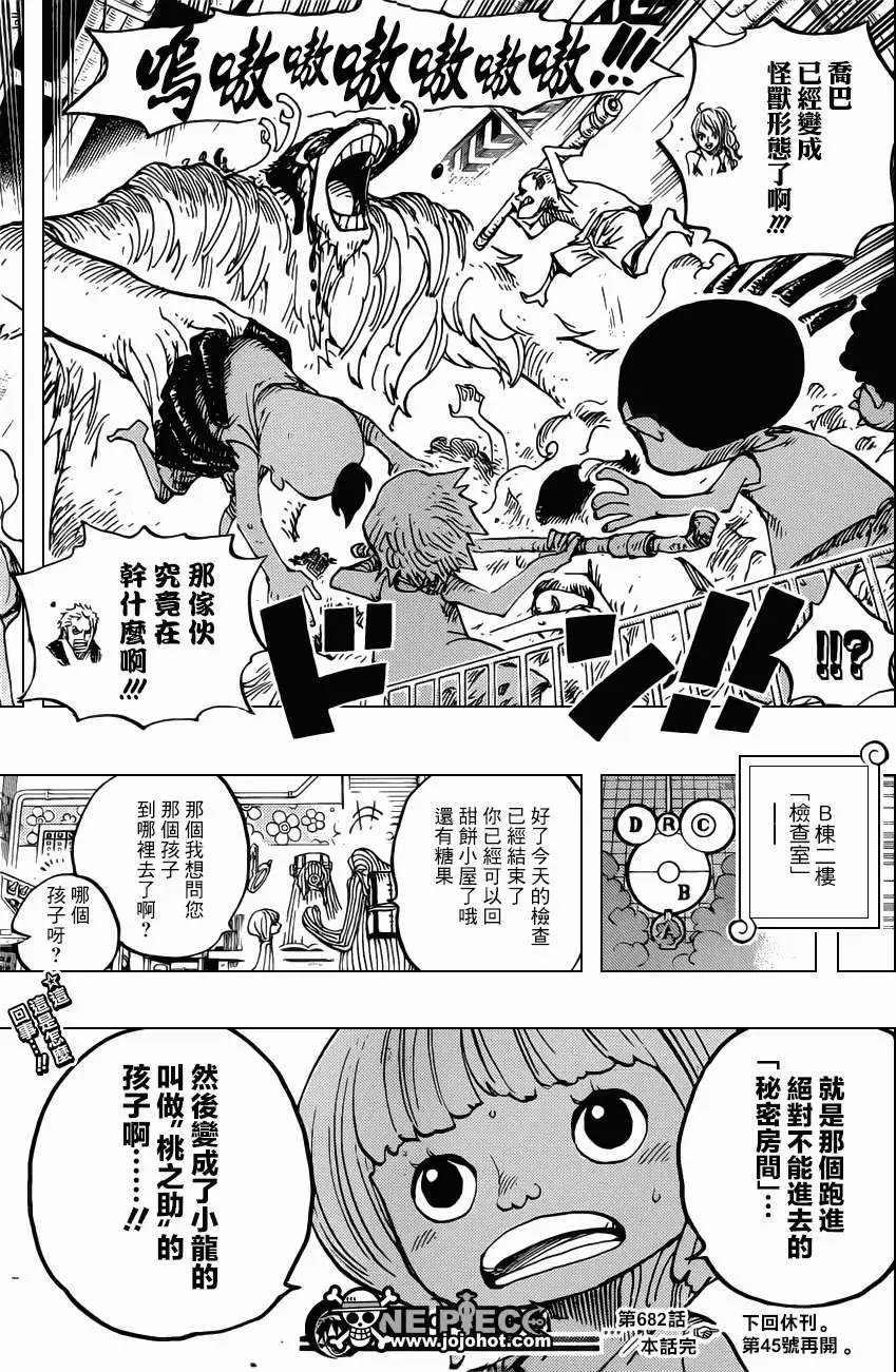 第682回 黑幕