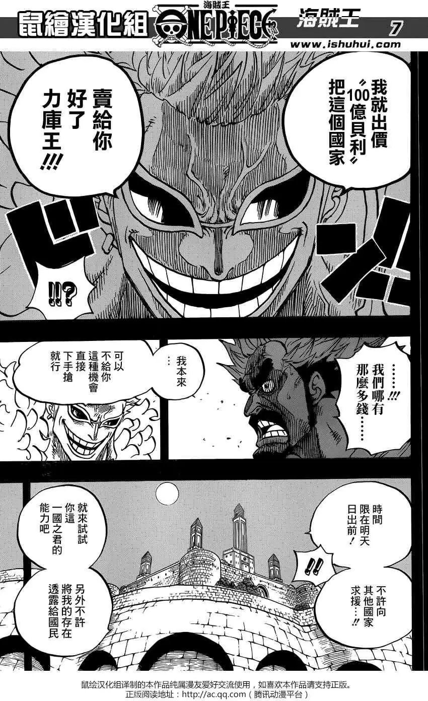 第727回 窥间伺隙的英雄
