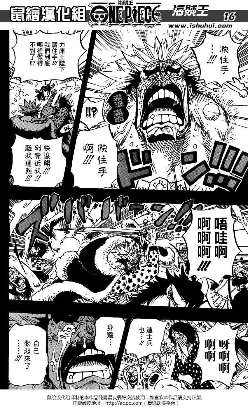 第727回 窥间伺隙的英雄