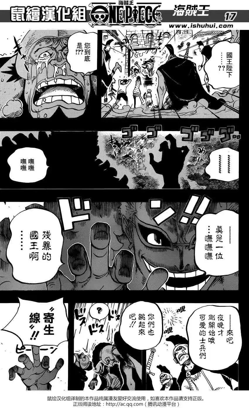 第727回 窥间伺隙的英雄