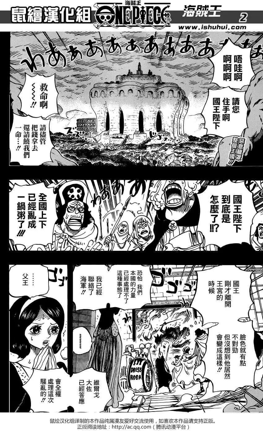 第728回 悲剧的数量