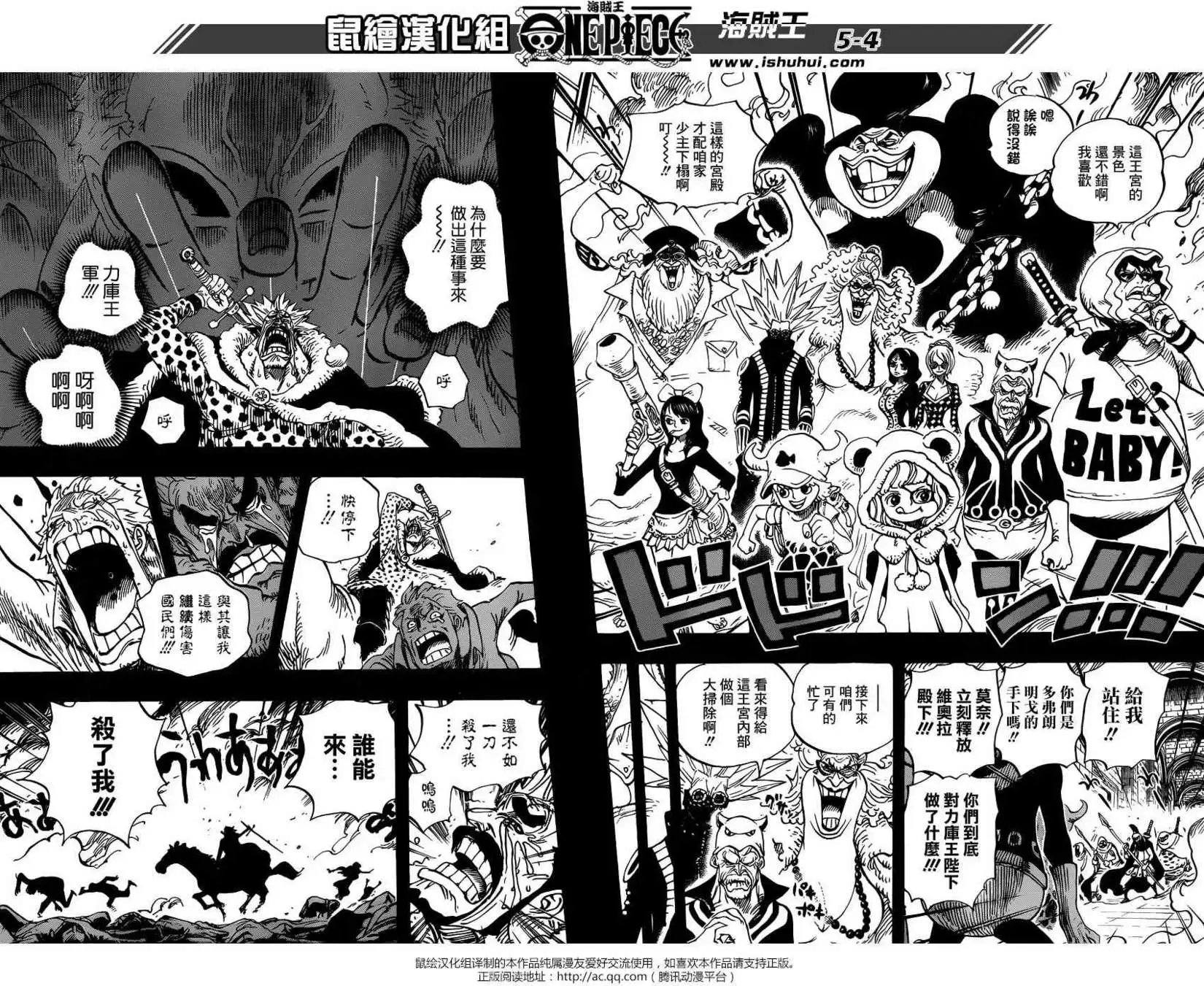 第728回 悲剧的数量
