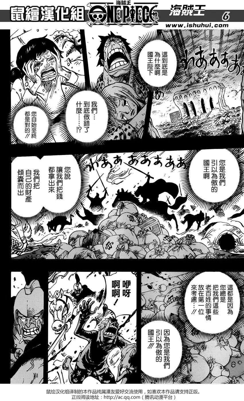第728回 悲剧的数量