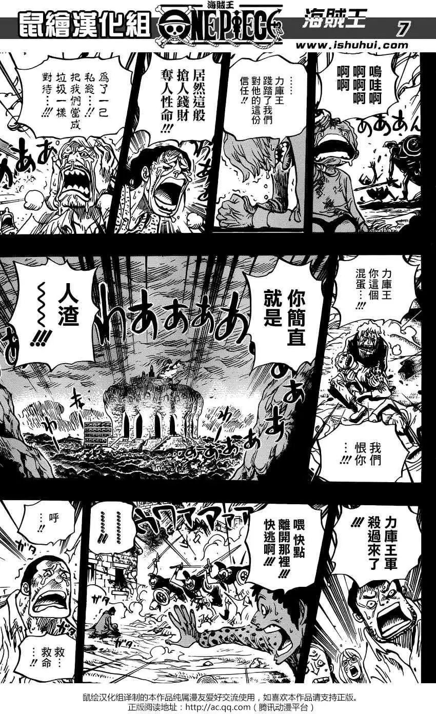 第728回 悲剧的数量