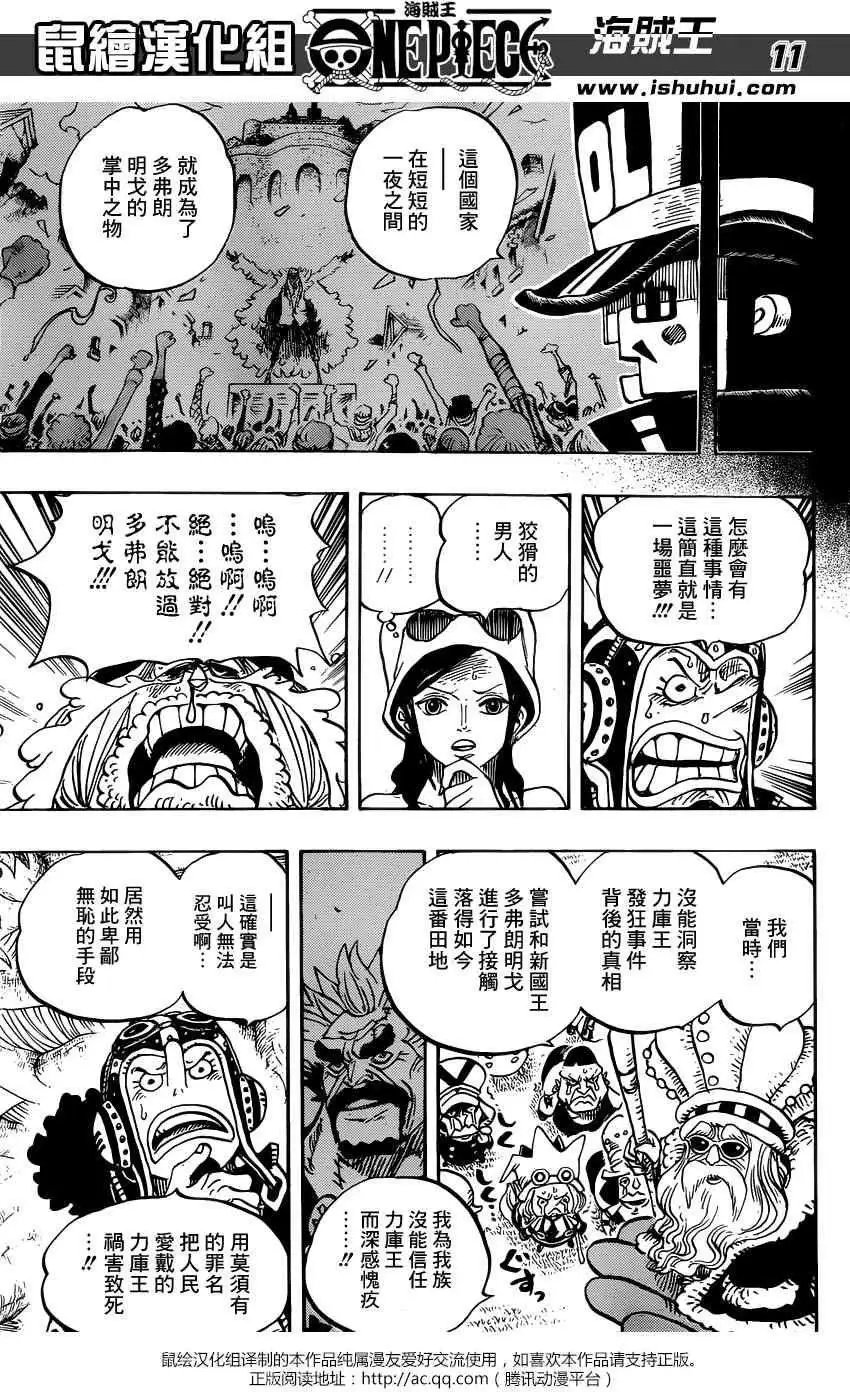 第728回 悲剧的数量