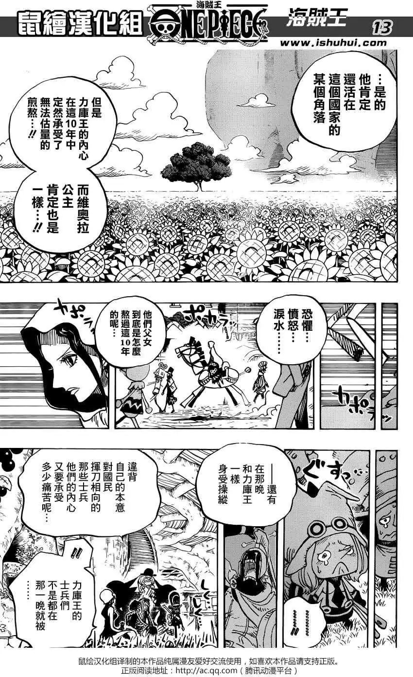 第728回 悲剧的数量