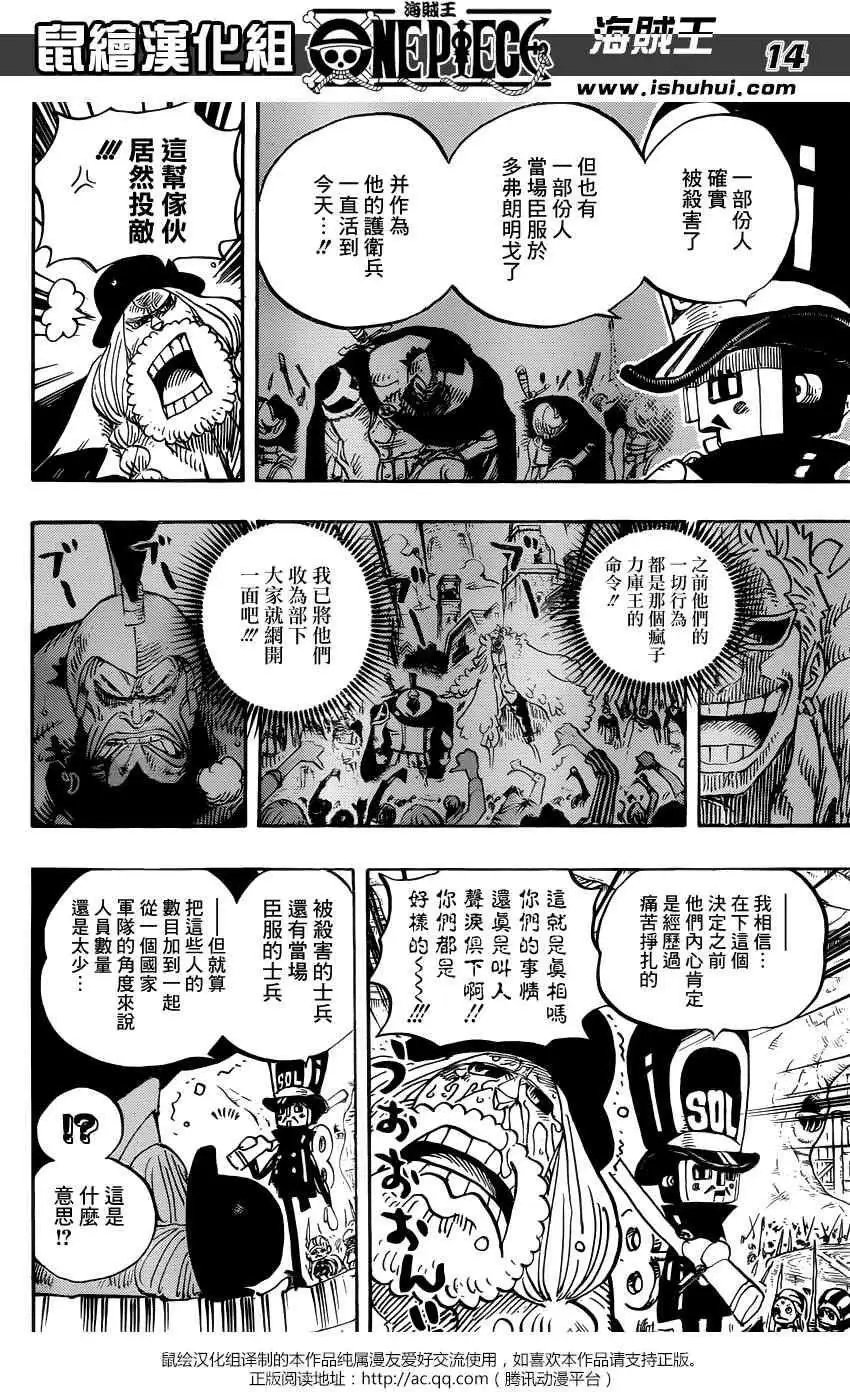 第728回 悲剧的数量
