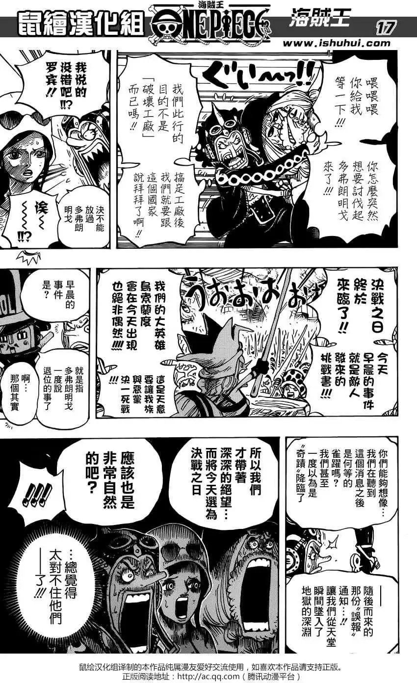 第728回 悲剧的数量