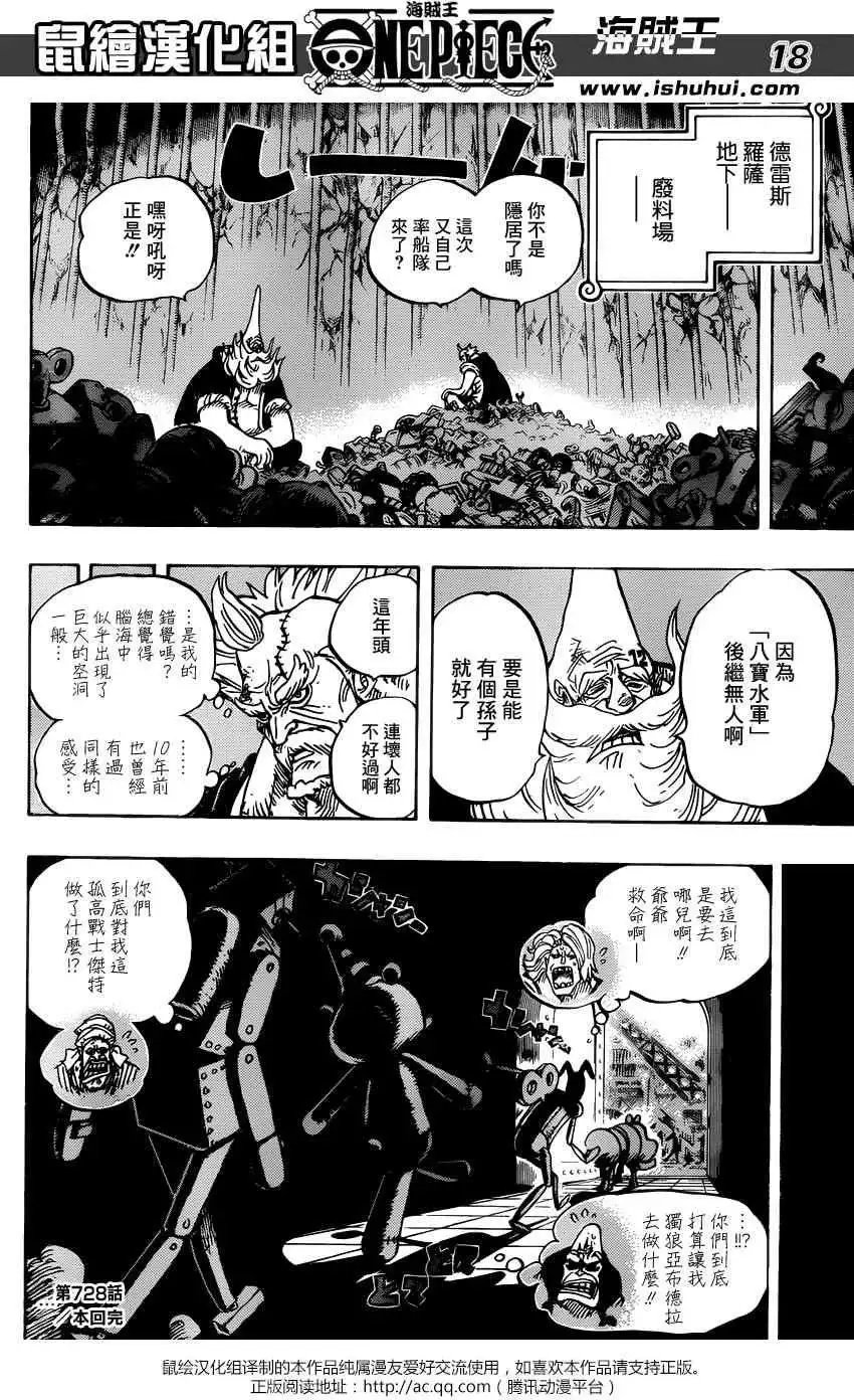 第728回 悲剧的数量