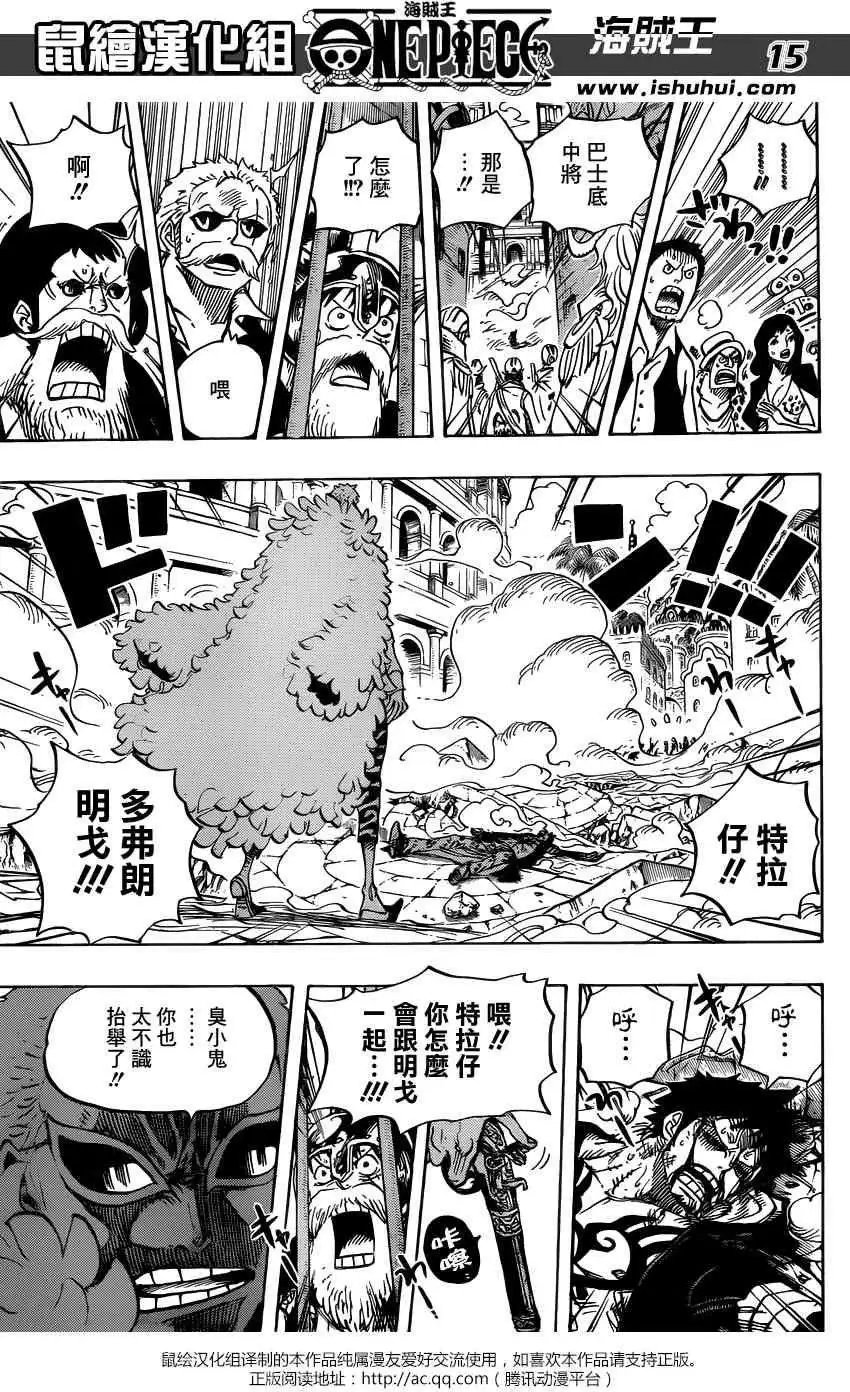 第729回 七五海多弗朗明戈VS七五海罗