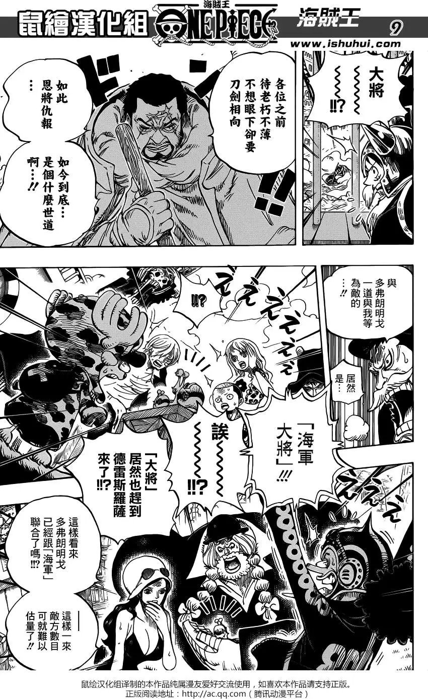 第730回 3张牌