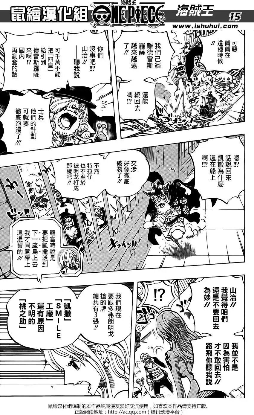 第730回 3张牌