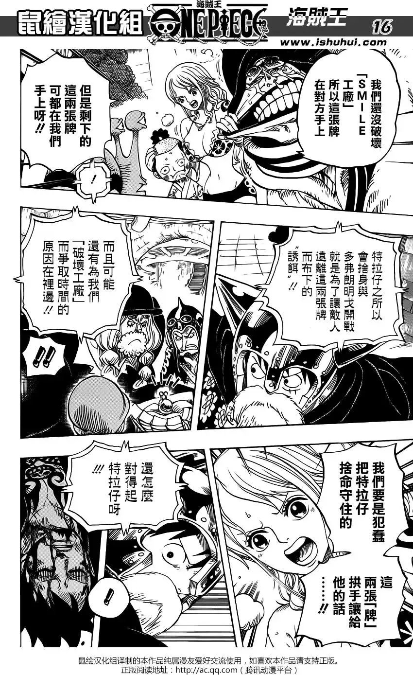 第730回 3张牌