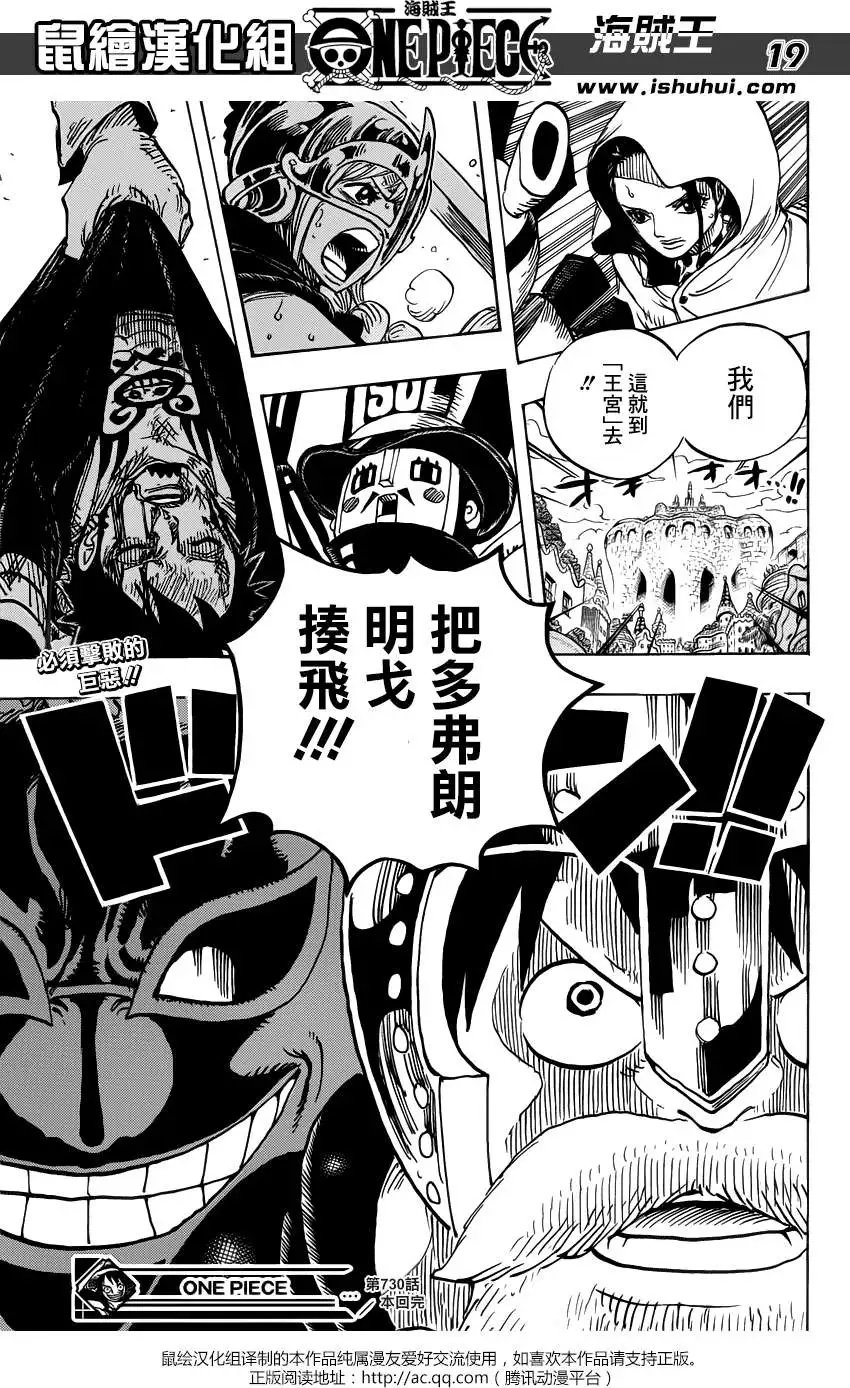 第730回 3张牌