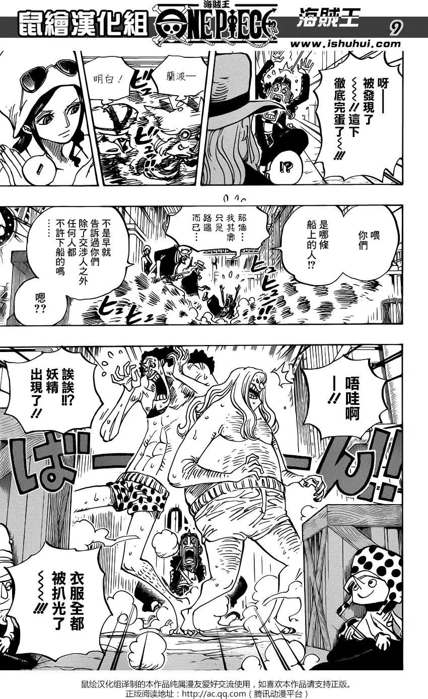 第733回 士兵先生想要的东西