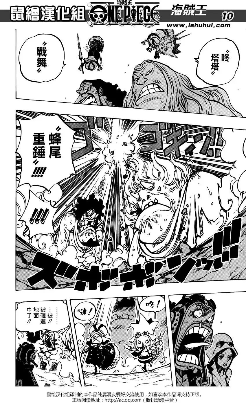 第733回 士兵先生想要的东西