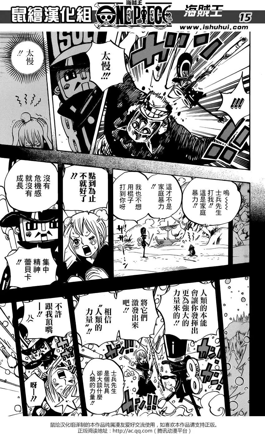 第733回 士兵先生想要的东西