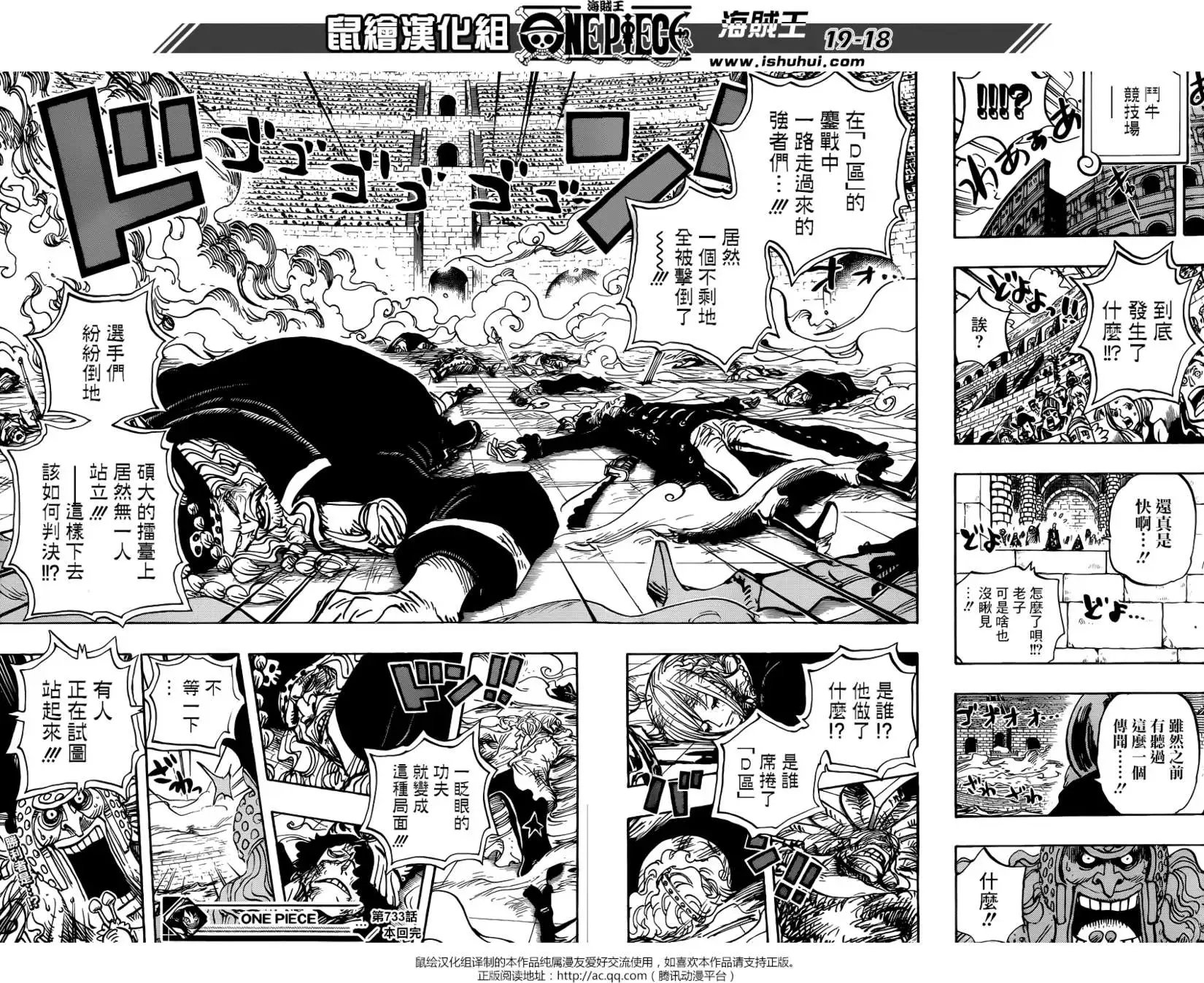第733回 士兵先生想要的东西