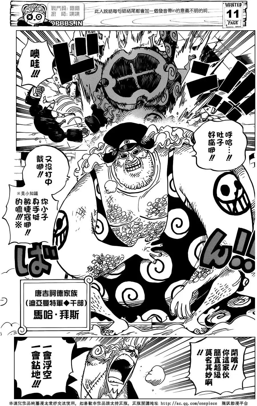 第735回 藤虎的打算