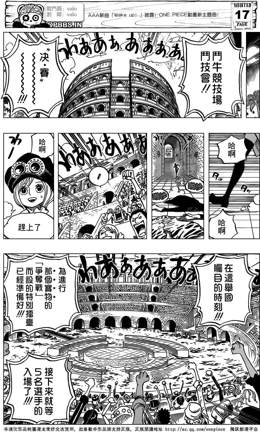 第735回 藤虎的打算