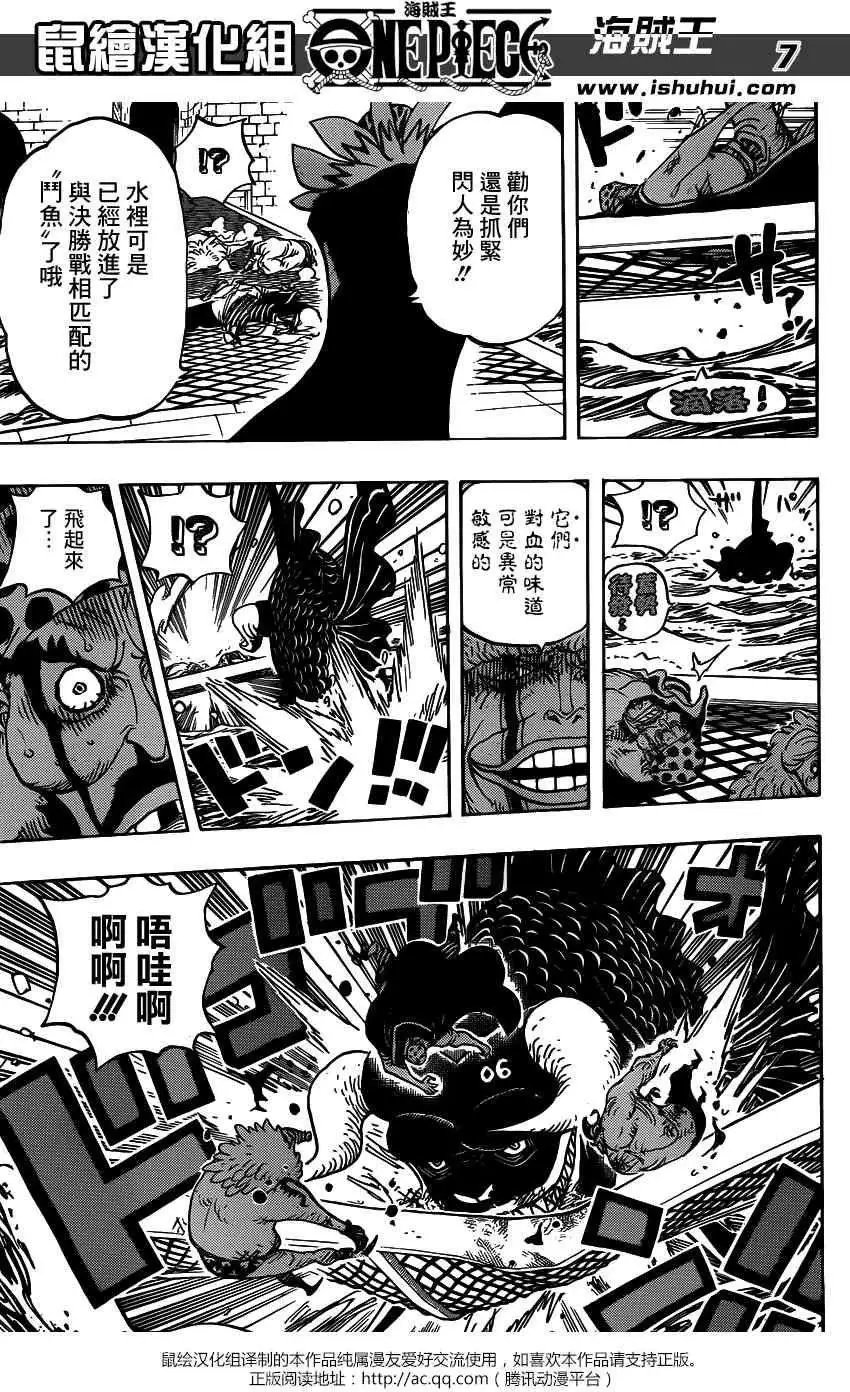 第736回 最高干部迪亚曼蒂