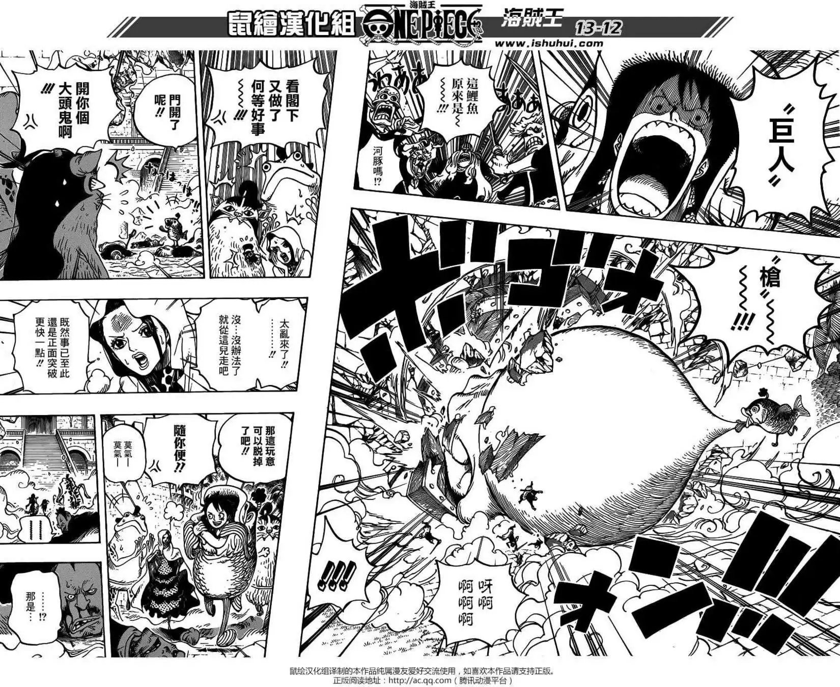 第736回 最高干部迪亚曼蒂