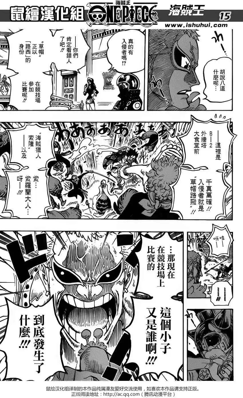 第736回 最高干部迪亚曼蒂