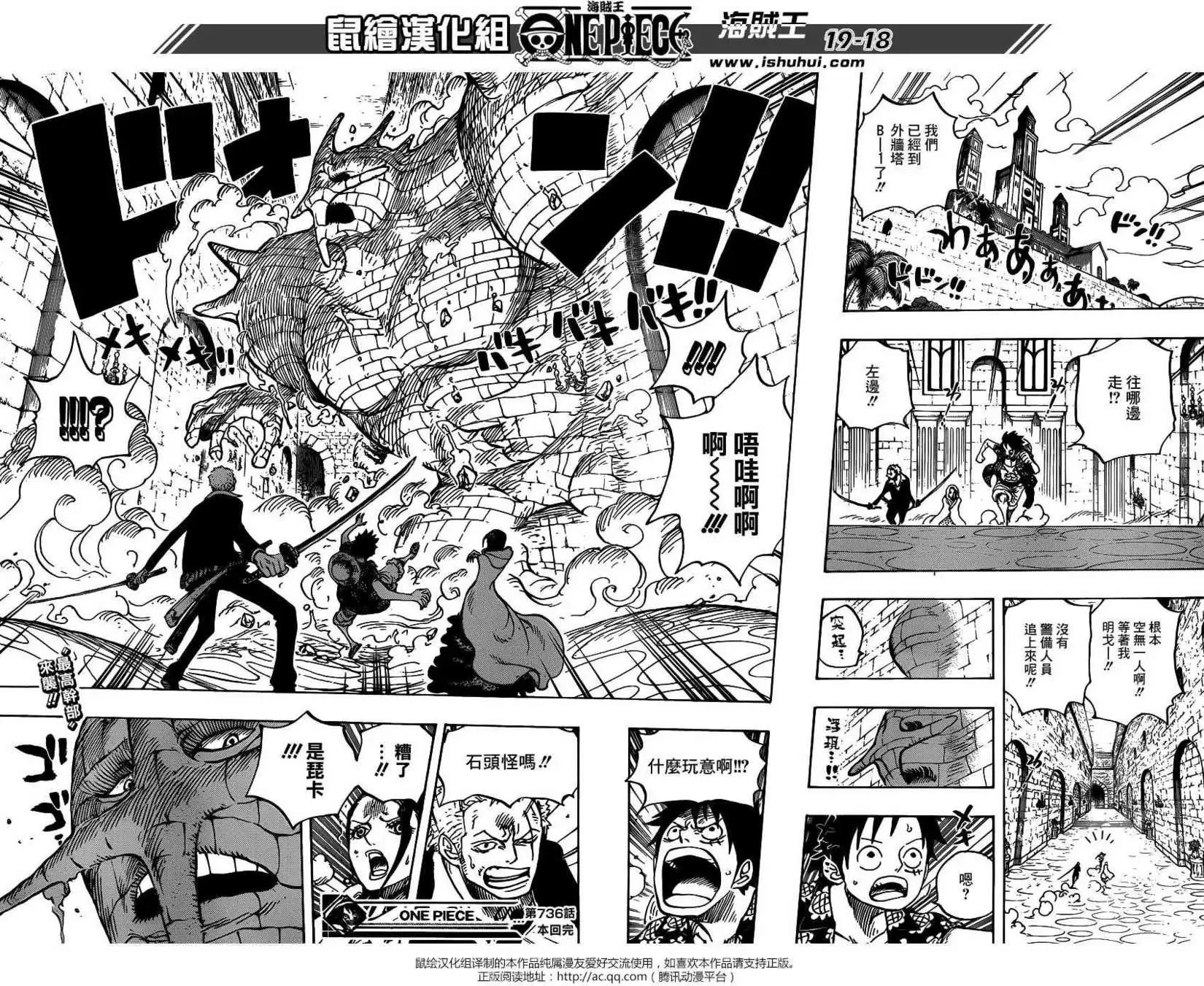 第736回 最高干部迪亚曼蒂