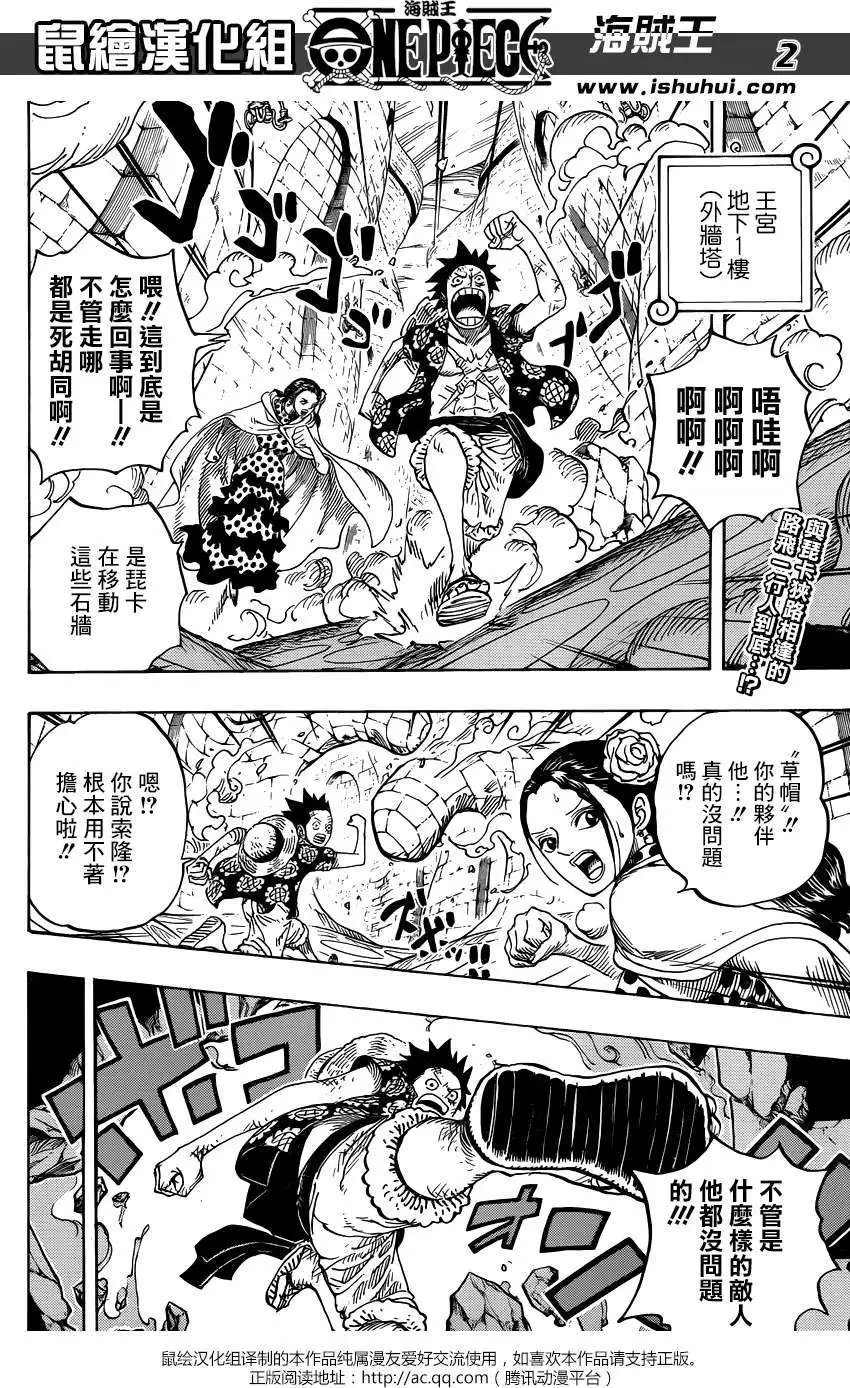 第740回 拜托了