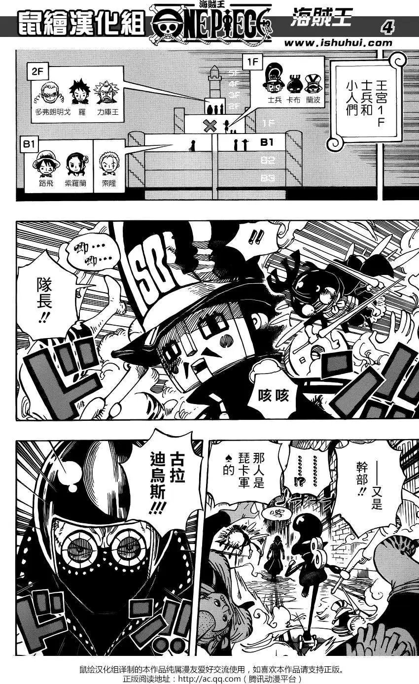 第740回 拜托了