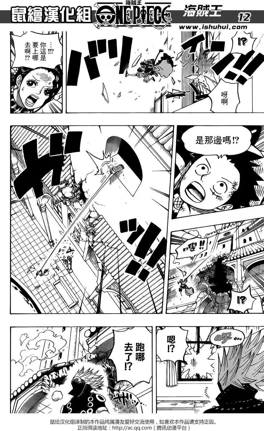 第740回 拜托了
