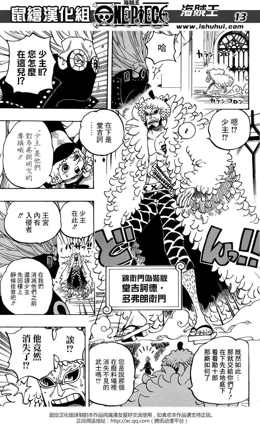 第740回 拜托了