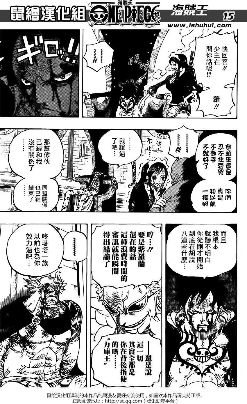 第740回 拜托了