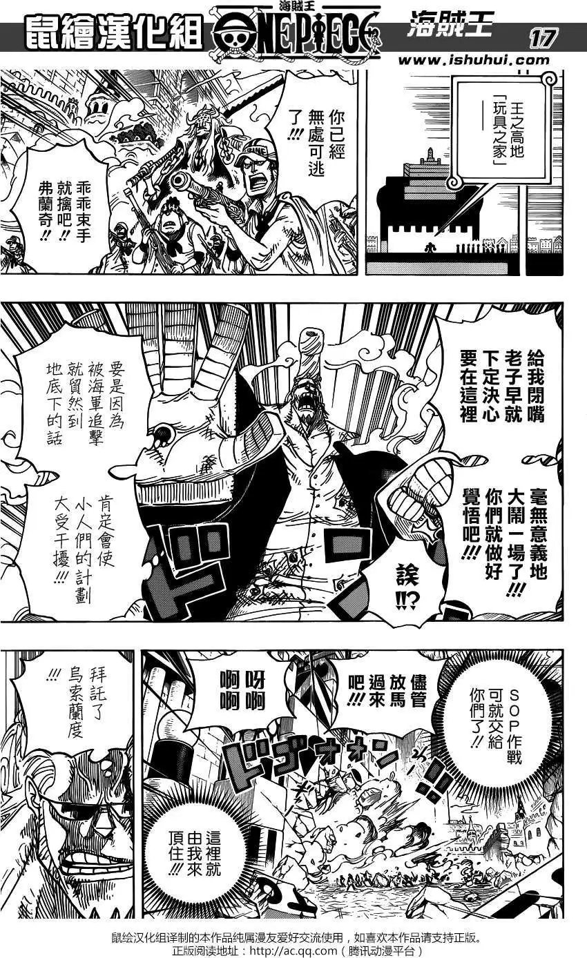 第740回 拜托了