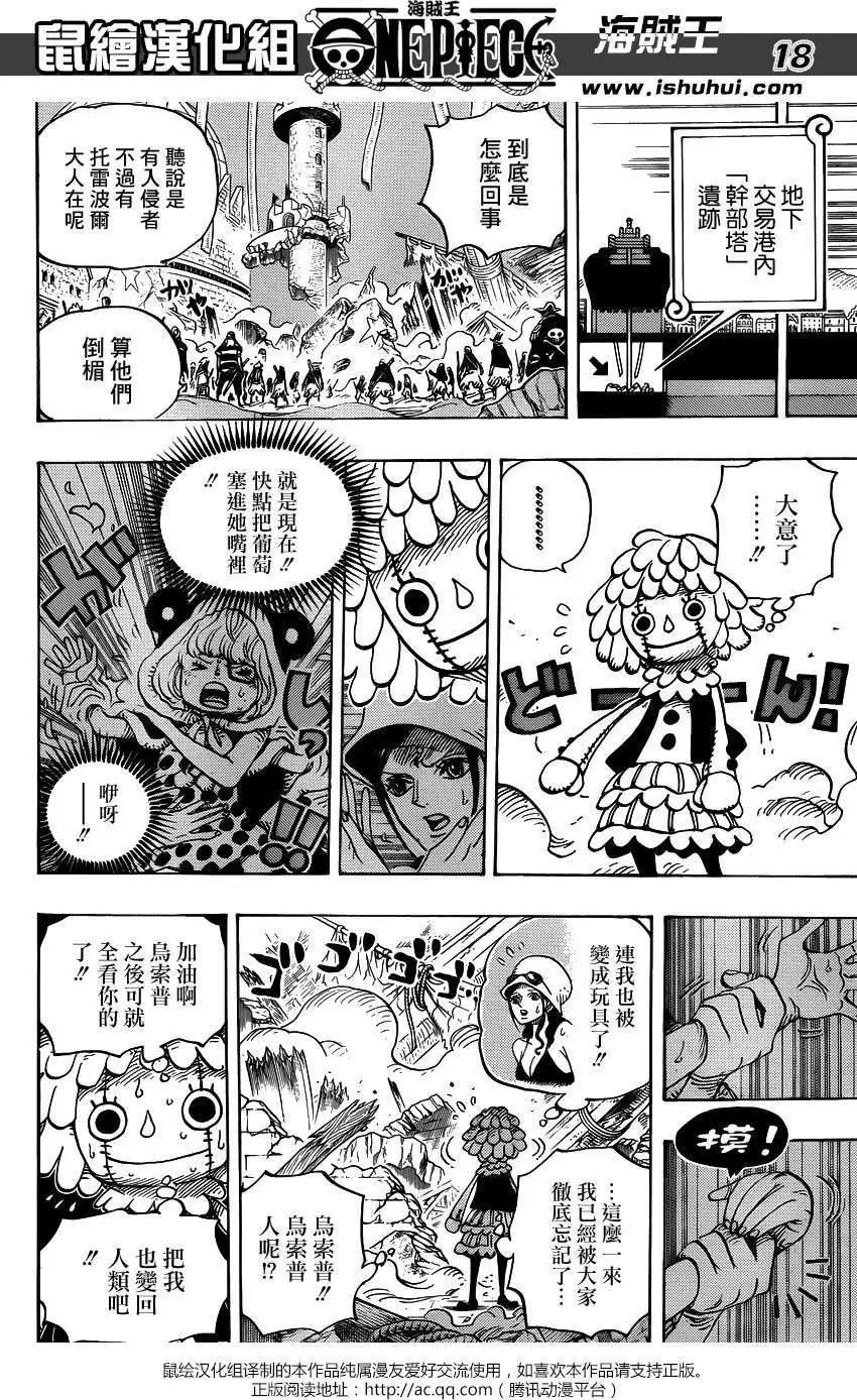 第740回 拜托了