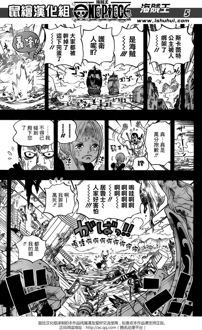 第742回 我会永远陪在你身边