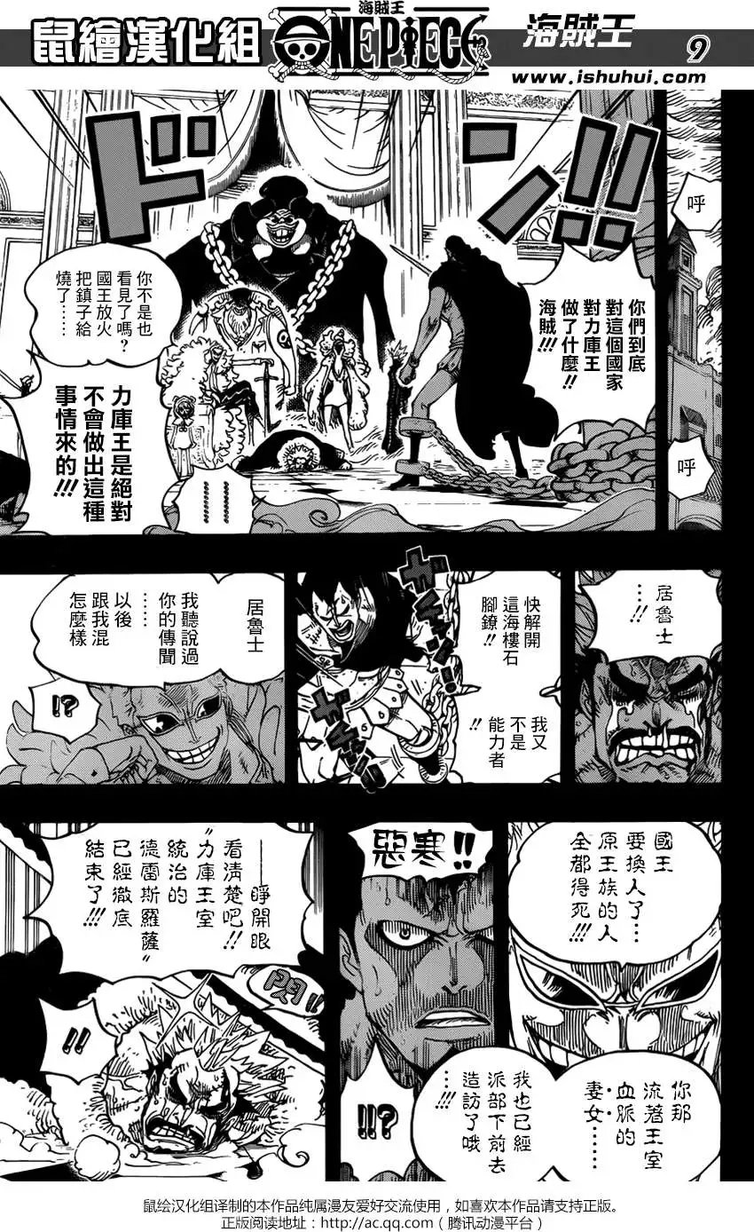 第742回 我会永远陪在你身边