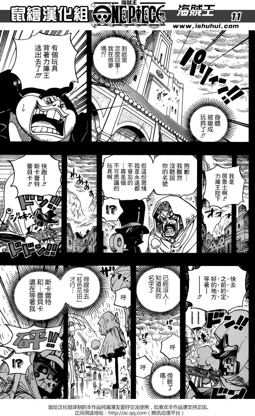 第742回 我会永远陪在你身边