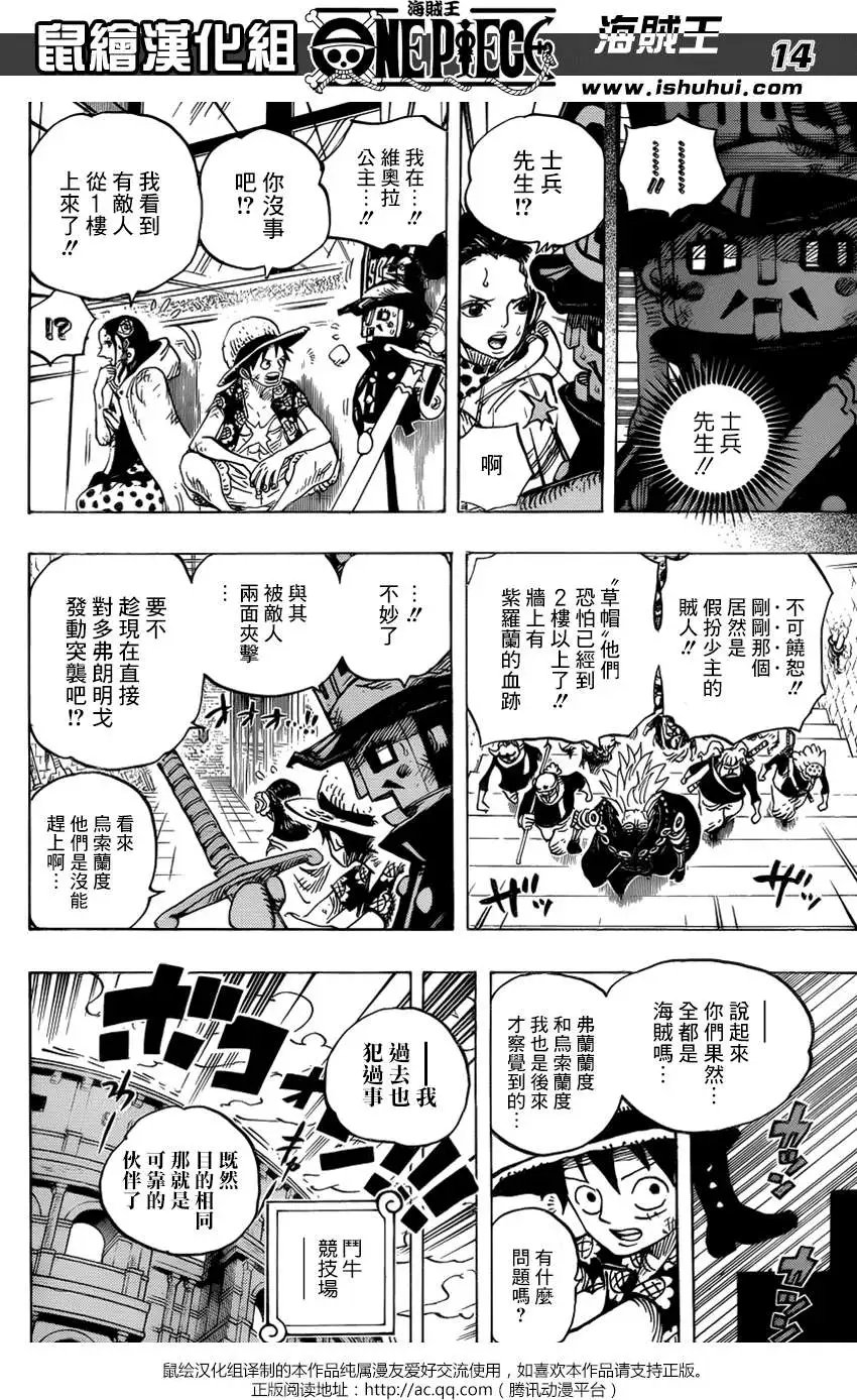 第742回 我会永远陪在你身边