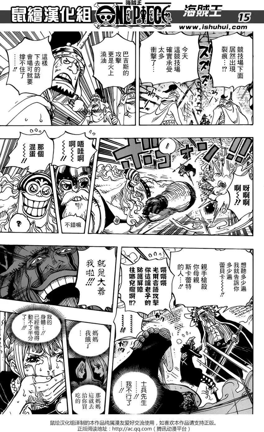 第742回 我会永远陪在你身边