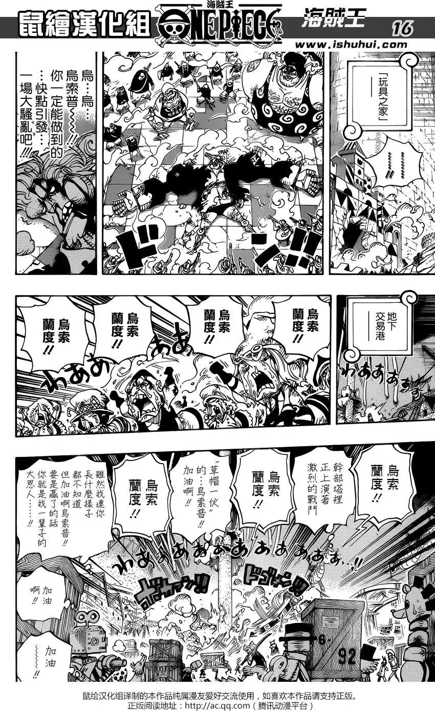 第742回 我会永远陪在你身边