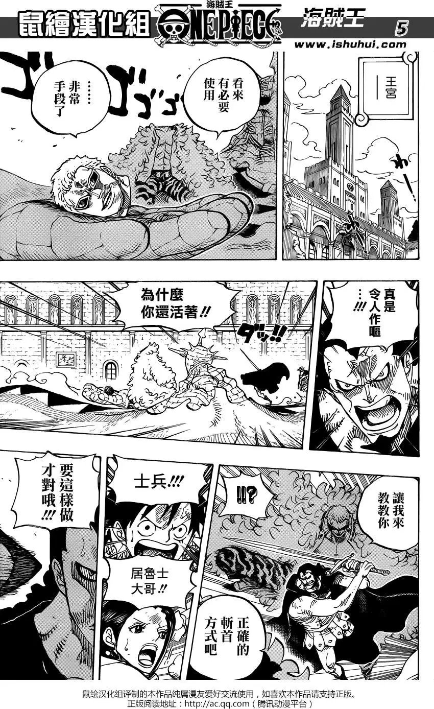 第745回 鸟笼