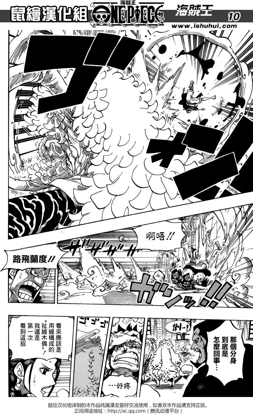 第745回 鸟笼