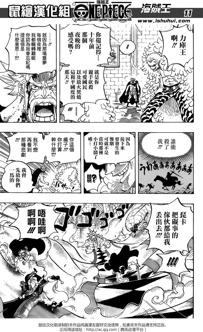 第745回 鸟笼