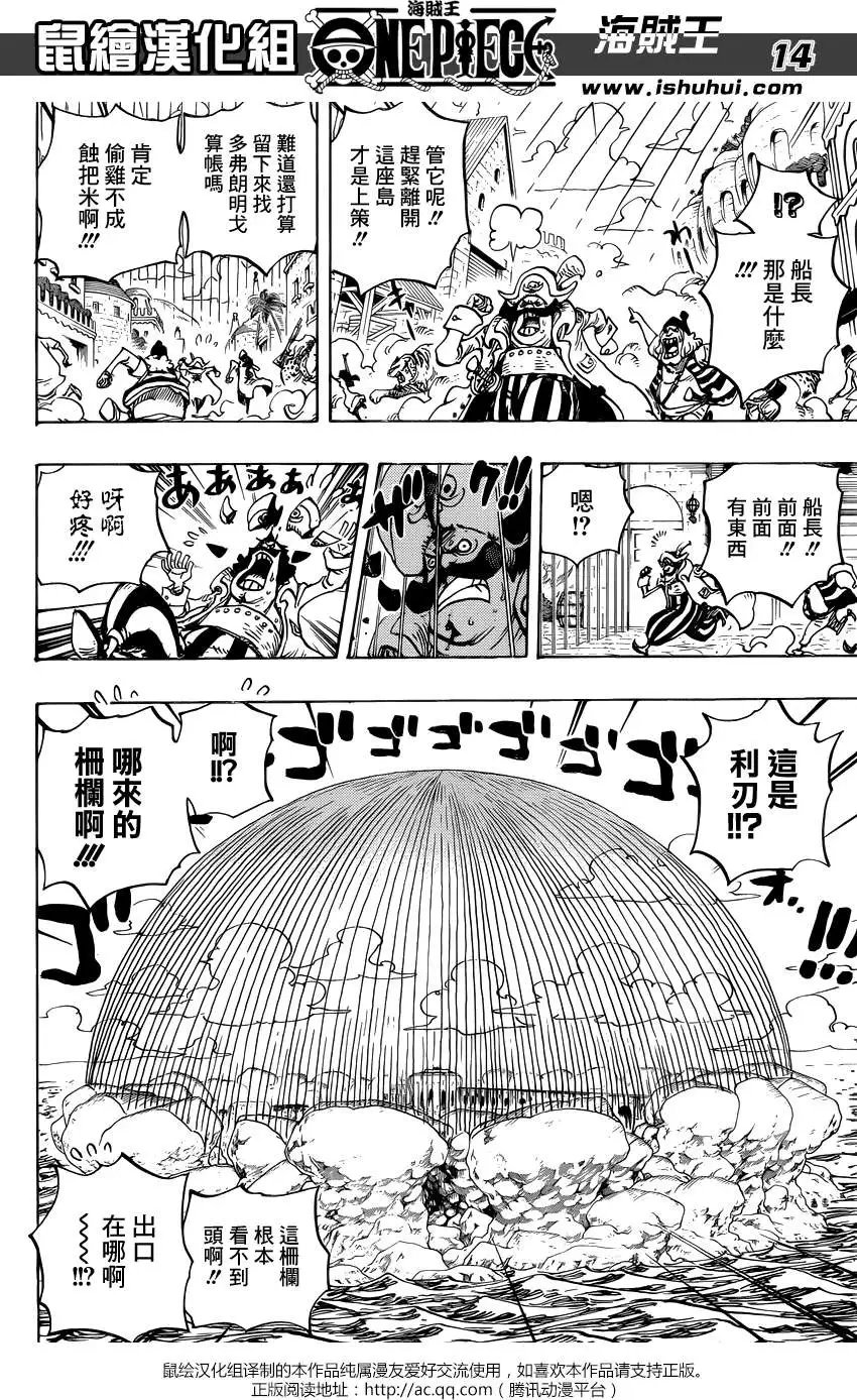 第745回 鸟笼