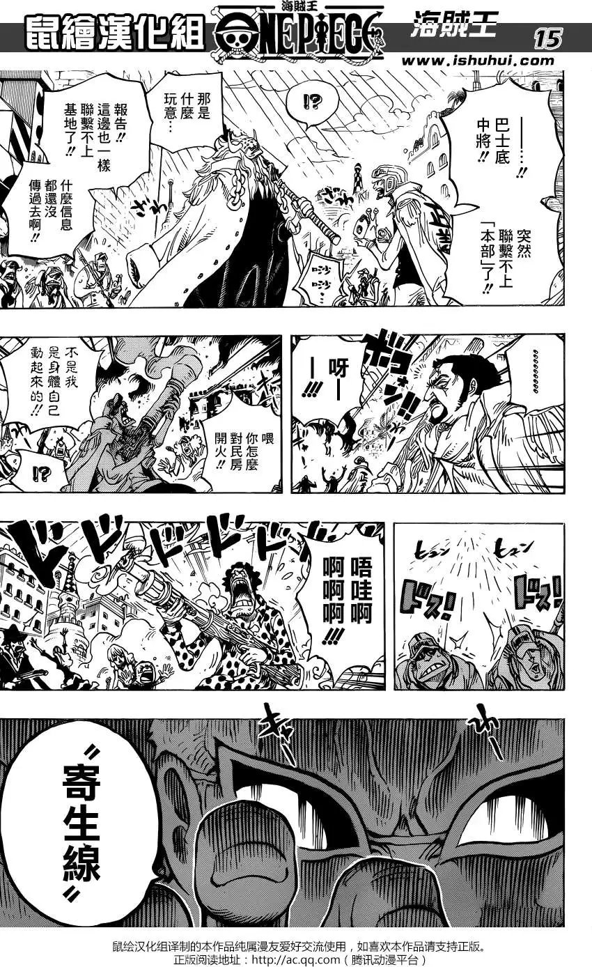 第745回 鸟笼