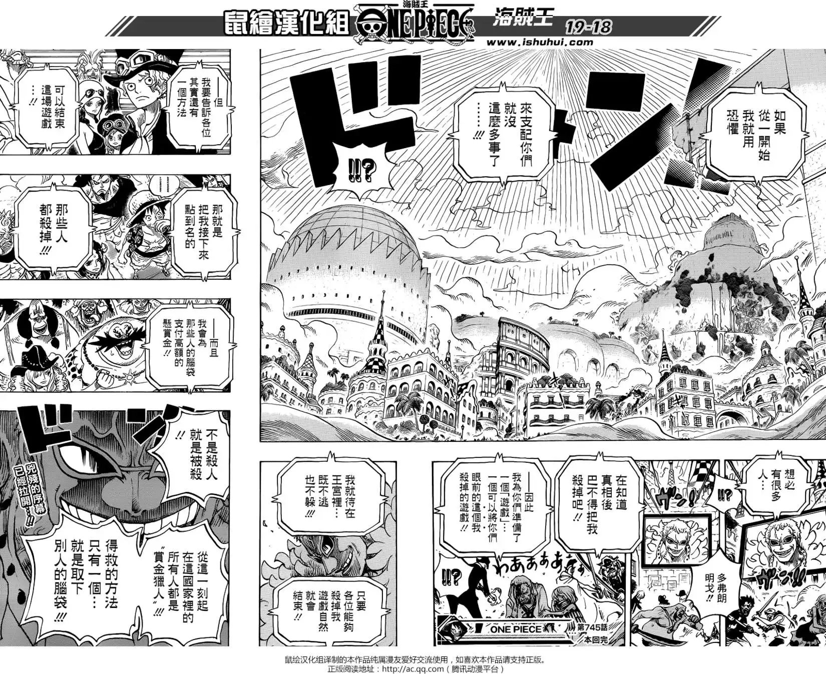 第745回 鸟笼