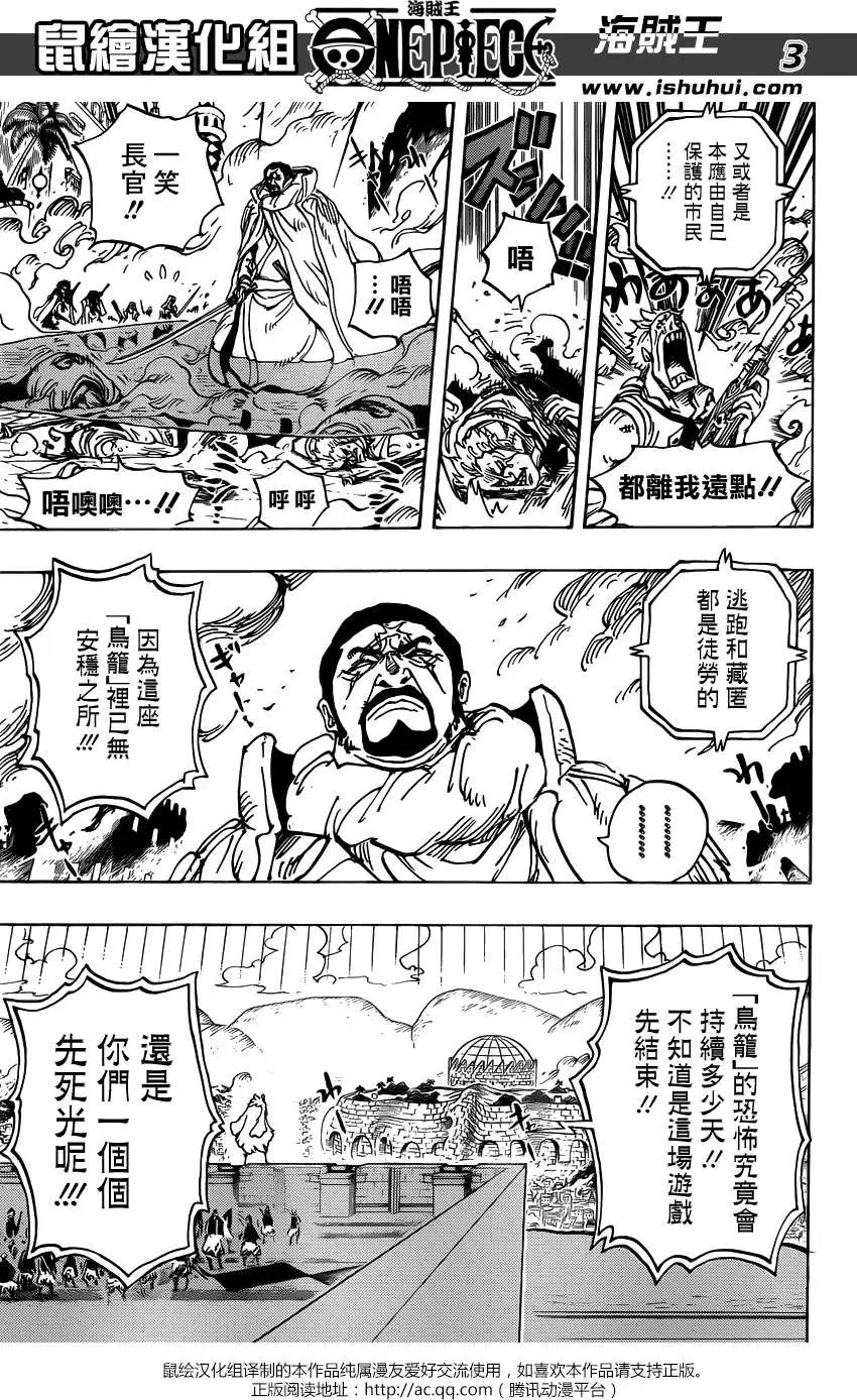 第746回 星